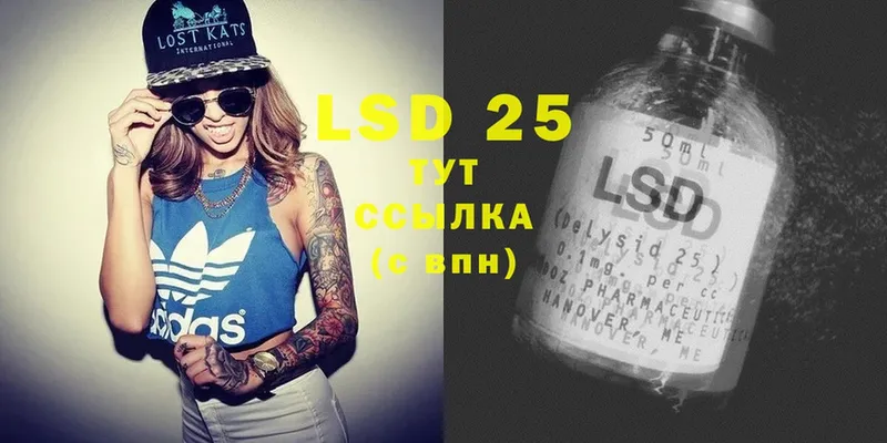 LSD-25 экстази ecstasy  Изобильный 